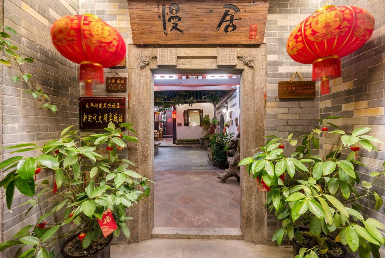 Manju Inn Chaozhou Exterior photo